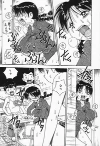 [Point Takashi (Milk Koubou)] Shiru Mamire Chichi Naburi