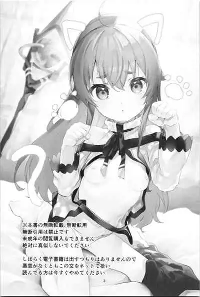 Ojosama mo honki dasu