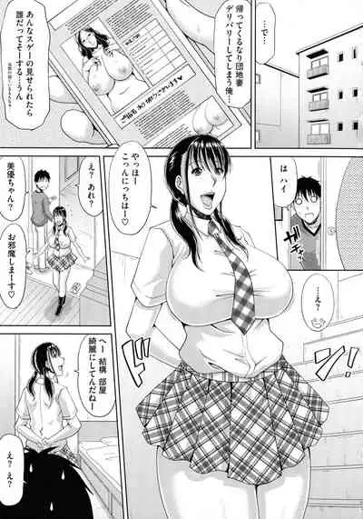 [Kai Hiroyuki] Haramase! ~Tanetsuke sareru Hitozuma-tachi~