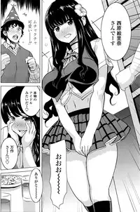 COMIC Penguin Celeb 2016-05