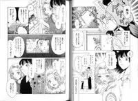 [Kobayashi Shounen] Seidorei Mokuroku - Flesh Slave Catalog