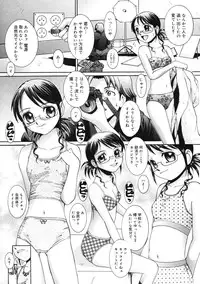 [MAC-V] Peach 12 Fizz