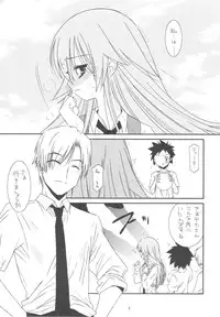 (C77) [Kouyadou (Mizuki Eimu)] CLASS MATE (Kyou no Go no Ni)