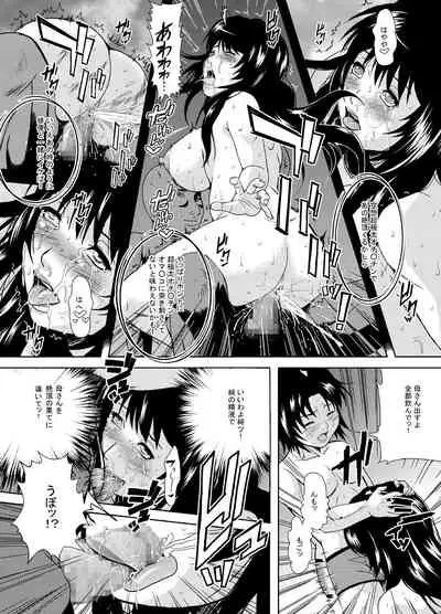 Hitozuma no Himitsu - Ayako Soushuuhen