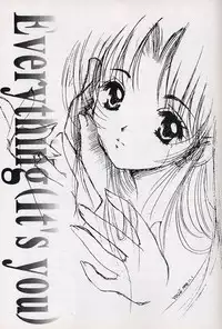 Everything ( It's You )