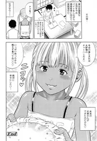 COMIC Tenma 2014-11