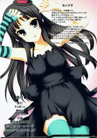 [Rip@Lip (Mizuhara Yuu)] lazy girls live! (K-ON!)