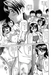 [Makibe Kataru] Ureduma Senka