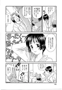 [Mutsuki Tsutomu] Toshiue no Majo-tachi 1 - Ripe Witches