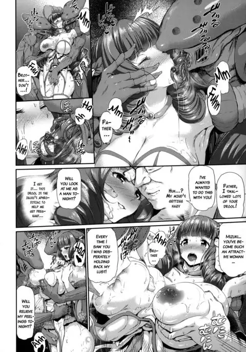 Majuu Jouka Shoujo Utea {doujins.com}