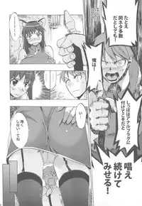 (C78) [Takesato (Takenoko Seijin)] NYOKIX Vol.1 Takenoko Seijin no Gochamaze Sairoku Soushuuhen (Various)