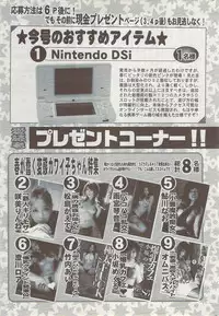 Action Pizazz 2009-06