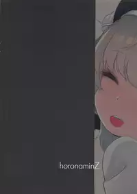 (COMIC1☆14) [horonaminZ (horonamin)] Nishiogikubo nite... (Hatoba Tsugu) [English] [Decensored]