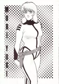 [Okachimentaiko Seisakushitsu (Various)] DAI okachimentaiko (Various)