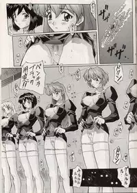 (C52) [Nakayohi (Mogudan)] Sakura Gumi (Sakura Taisen, Agent AIKa)