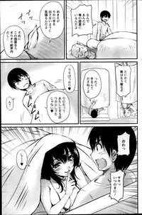 Action Pizazz Special 2014-04