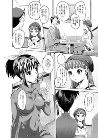 Jun-ai Kajitsu 2010-09 Vol.30 [Digital]