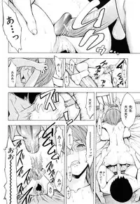 [Hakaba] Kowashite Kudasai