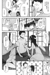 COMIC Kairakuten XTC Vol.4