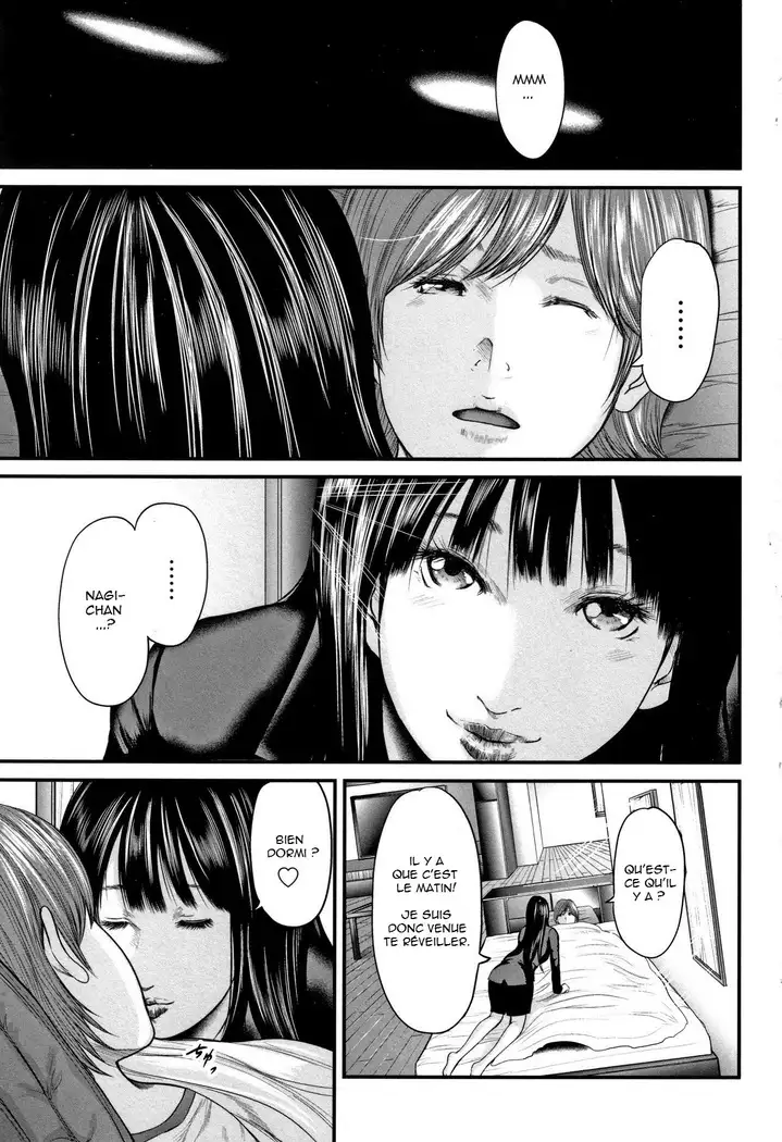 Soukan no Replica - Replica of Mother | Adultery Replica Vol.2