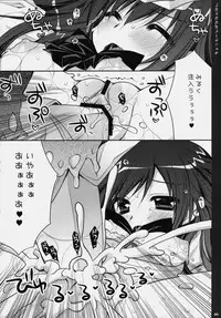 (C76) [PINK (Araiguma)] Chocolate Banana no Hon 2 (To LOVE-Ru)