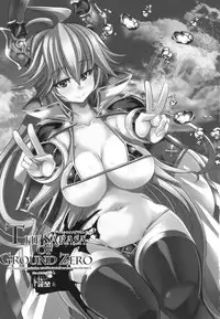 (C90) [Kikyakudou (Karateka Value)] The Sarasa of Ground Zero (Granblue Fantasy)