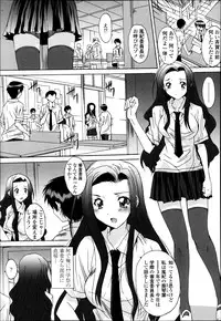 [Yuuki] Kyouyuu Zaisan Ch.01-09-11-13-15-19