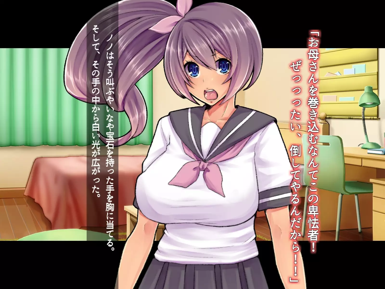 Saimin Sennou de Mahou Shoujo o Mesuka Choukyou