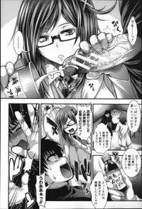 [Taihei Tengoku] Enjyo-Kosai