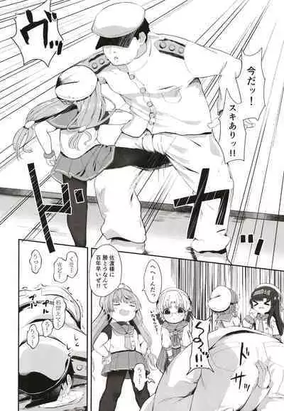 [Mugichoko Store (Mugichoko)] Sawatari-sama o Wakarasetai (Kantai Collection -KanColle-) [Digital]