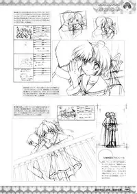 D.C. ~ Da Capo ~ Official Visual Fanbook