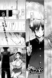 COMIC HOTMiLK 2012-09