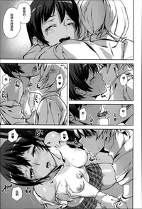 [Ashiomi Masato] D-Medal [Chinese] [無邪気漢化組]