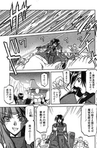 [Sanbun Kyoden] - Shichisai no Ramyurosu Collection (2005-2007)