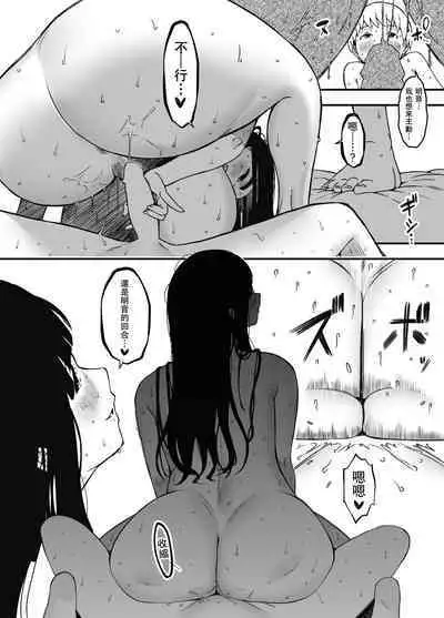 [Senaka] Giri no Ane to no 7-kakan Seikatsu - 7 [Chinese]