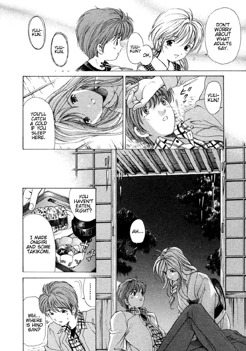 Koi Kara Hajimaru V1 - CH5