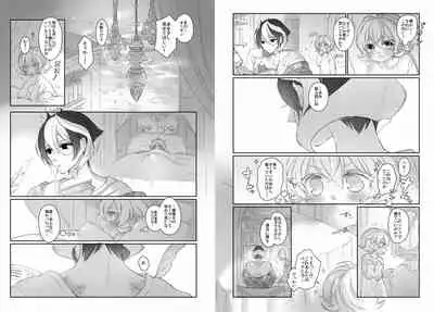 [Spangle Opera (mamaloni)] Lily and Onyx (Made in abyss) [Digital]