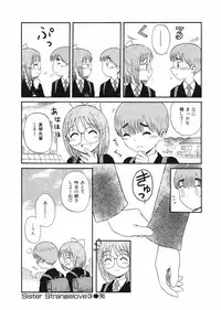 [Nishikawa Rosuke] Love Kome Dendou Fighter