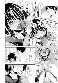 [Hirono Azuma] Virgin Holic [Digital]