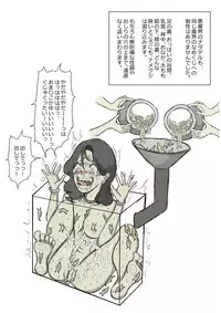 Tickling sea world where the beast lives