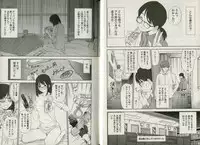 [Sano Takayoshi] One-san to issho