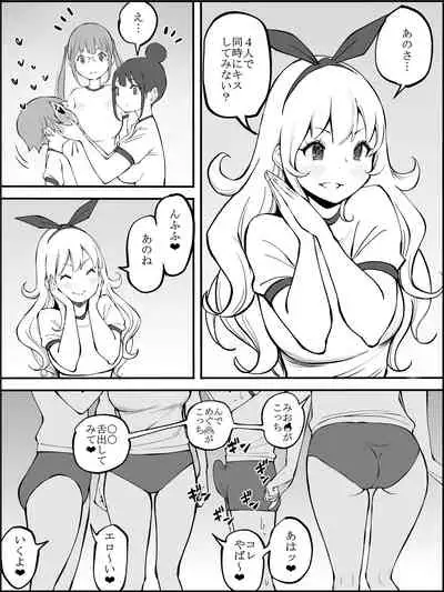 fanbox Boku ni Harem SeFri ga Dekita Riyuu Tsudzuki 01-10