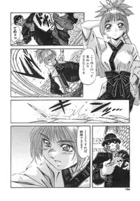 [Ajisu Abeba] Hito no Katachi