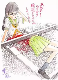 kago shintarou style girls