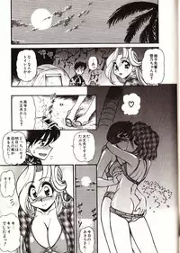 [Mercy Rabbit] Doki Doki Travel