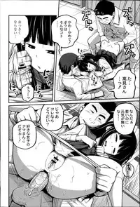 COMIC Saija 2015-07 Vol. 1