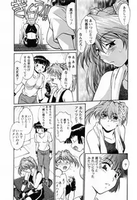 [Manabe Jouji] Ring x Mama 2