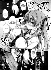 (C83) [Kikurage-ya (Kikurage)] KOI+KAN2 [English] {KFC Translations}