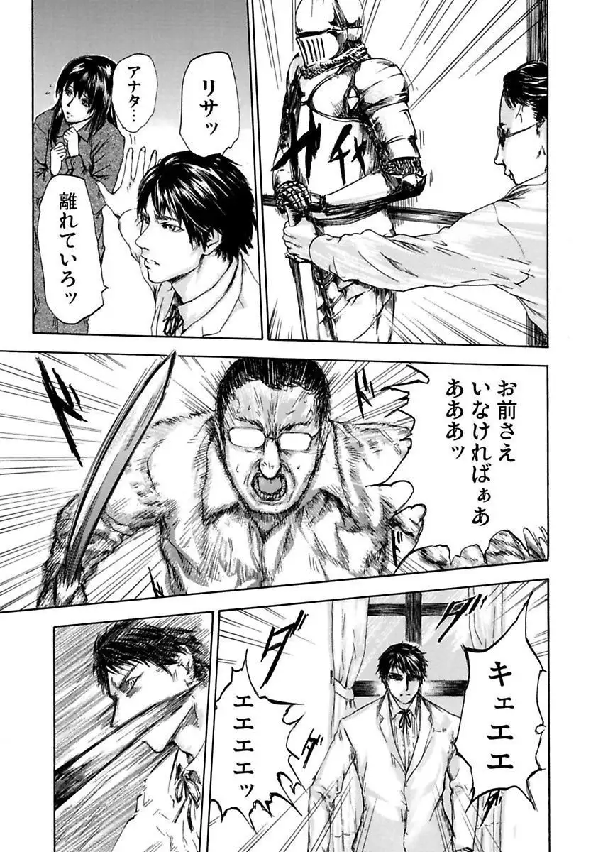 絶望妻~不倫禁止!!