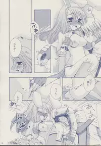 [Sendan (Okosama Lunch)] Mahootsukai ni naru hoohoo 2.75 (Ragnarok Online)